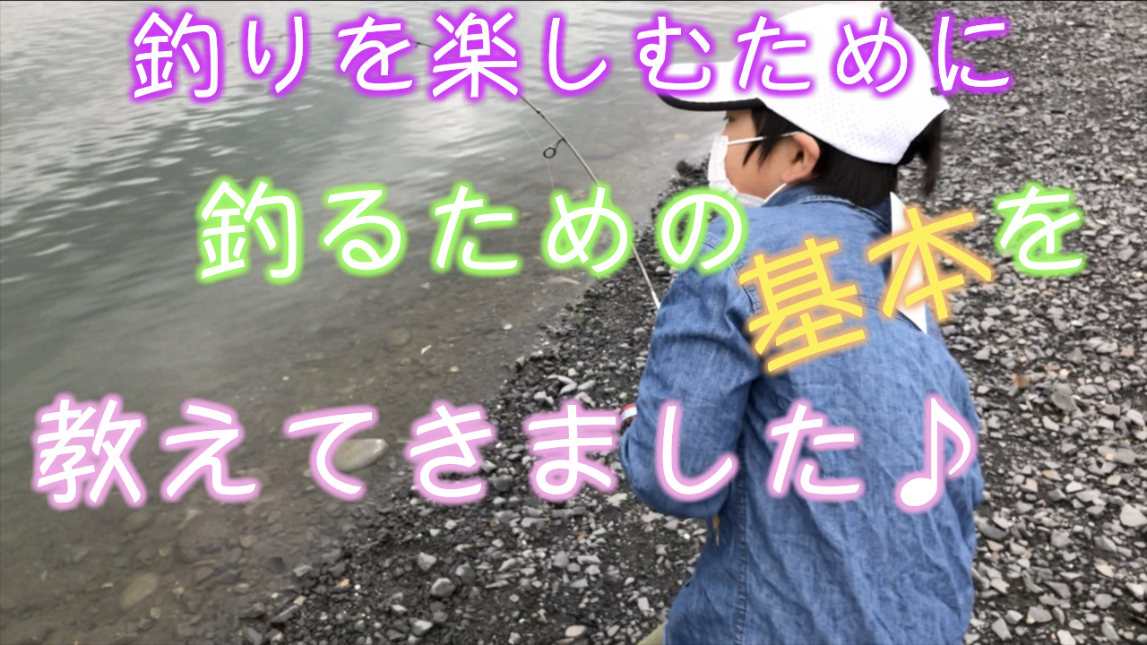 レンジキープってどうやるの 巻物で釣るための基本 レンジキープについて詳しく わかりやすく解説します エリアトラウト Yukiusagiの夢心地な日々